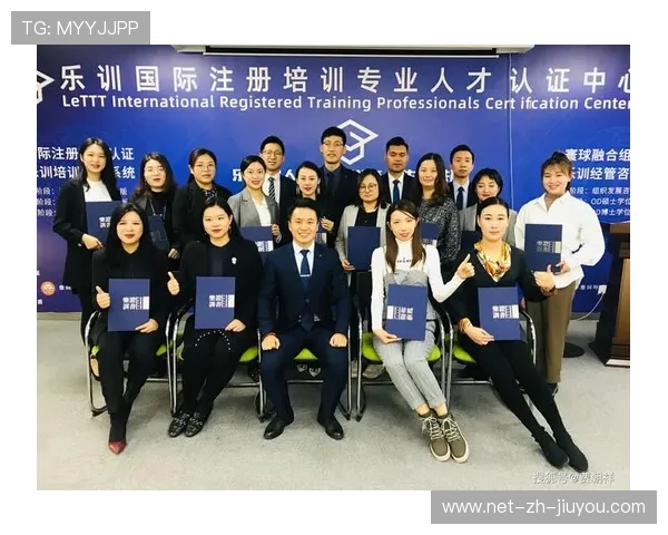 世界篮球女子发展基金启动退役球员职业培训